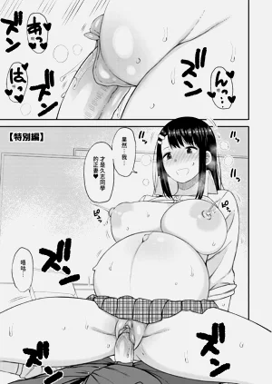 第199页图
