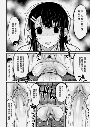 第20页图