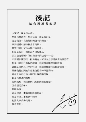第204页图