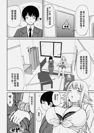 第38页图