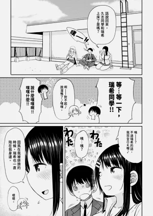 第59页图