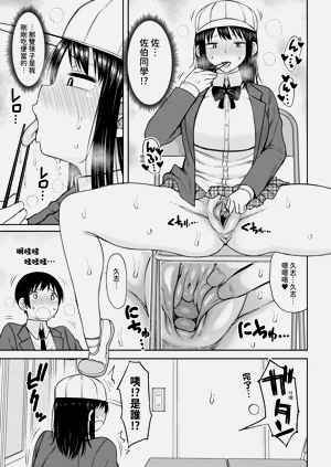 第67页图