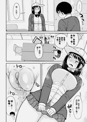 第68页图