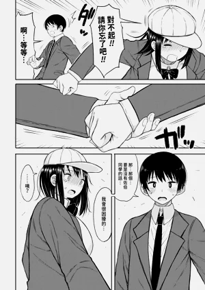 第70页图