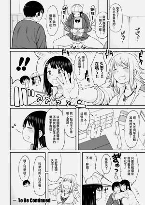 第86页图