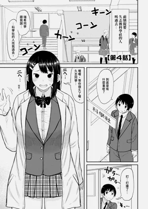 第87页图