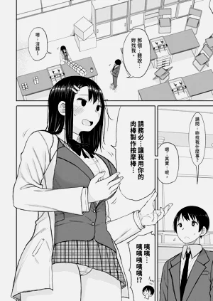 第88页图