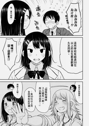 第89页图