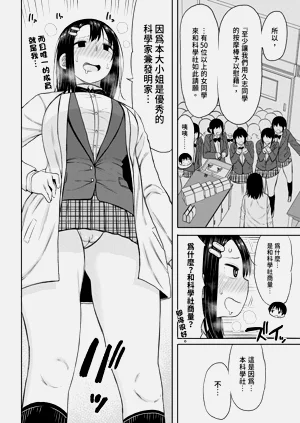 第90页图
