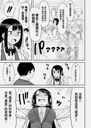 第91页图