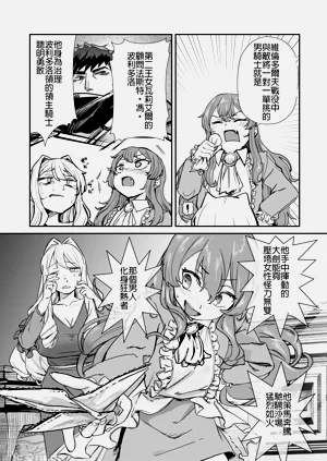 第100頁圖