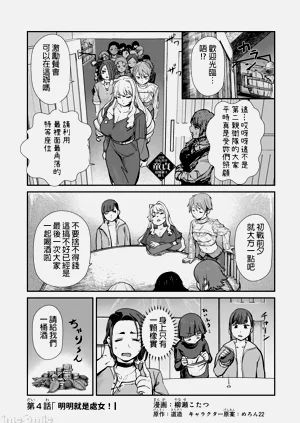 第106頁圖