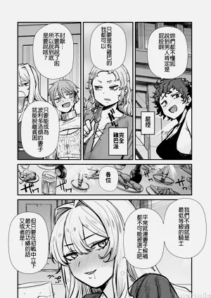 第111頁圖