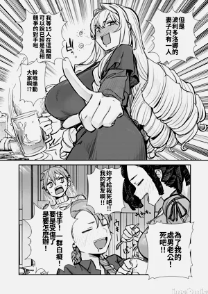 第112頁圖