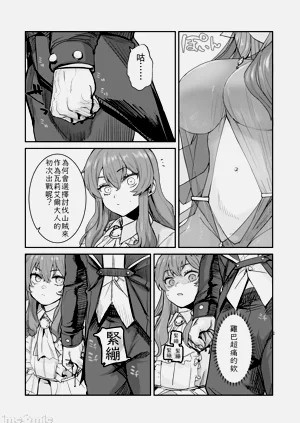 第13頁圖