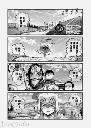 第132頁圖