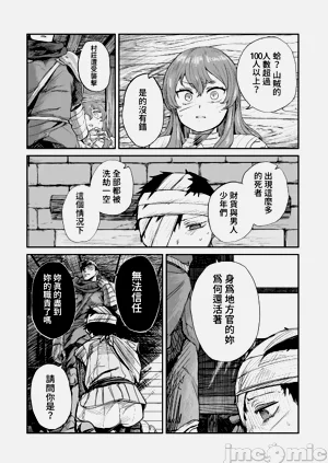 第141頁圖