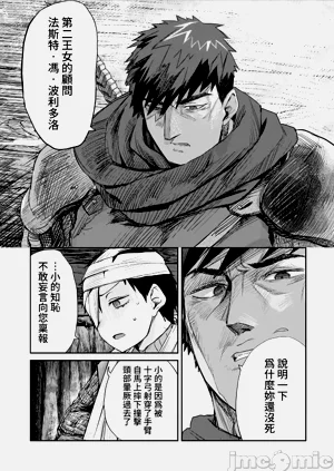 第142頁圖