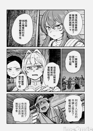第143頁圖