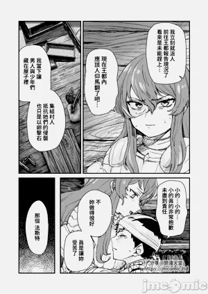 第146頁圖
