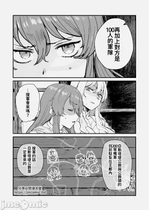 第148頁圖