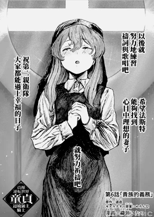第155頁圖