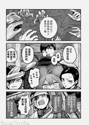 第159頁圖