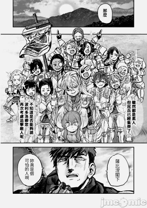 第173頁圖