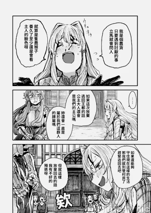 第183頁圖