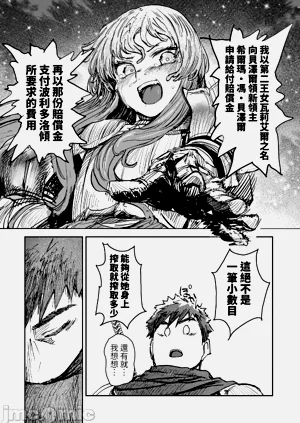 第188頁圖