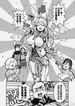 第192頁圖