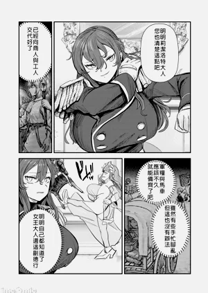 第197頁圖