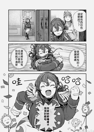 第205頁圖