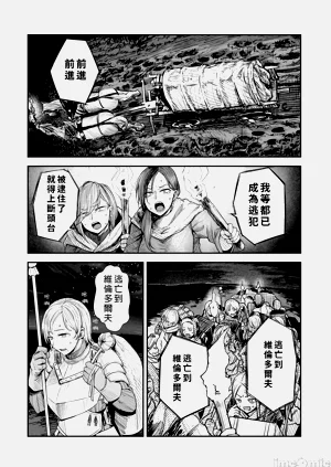 第208頁圖