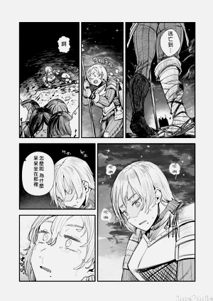 第209頁圖
