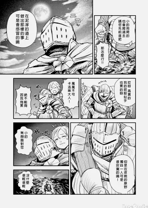 第211頁圖