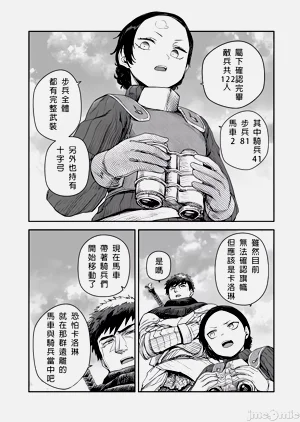 第229頁圖