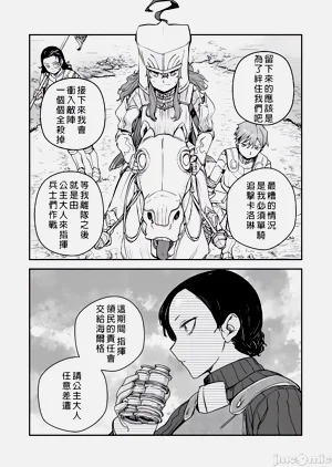 第230頁圖