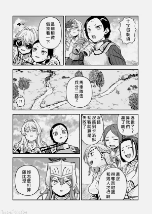 第241頁圖