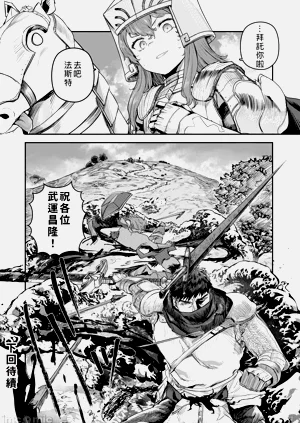 第245頁圖