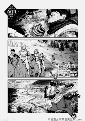 第246頁圖