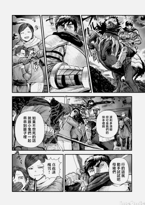 第247頁圖