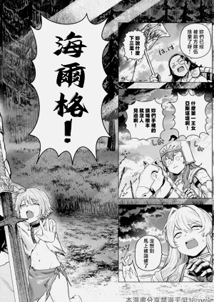第249頁圖