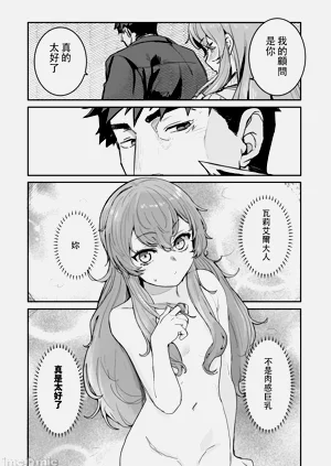 第25頁圖