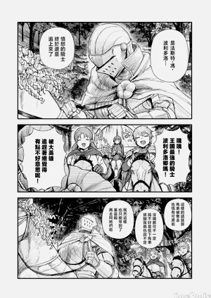 第251頁圖