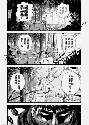 第253頁圖