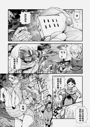 第256頁圖