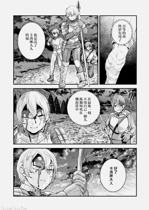 第260頁圖