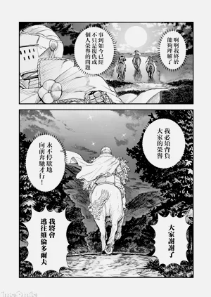 第264頁圖