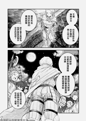 第276頁圖